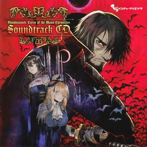 Bloodstained: Curse of the Moon Chronicles Soundtrack CD