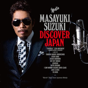 Discover Japan 鈴木雅之 Getsongbpm Discover Japan 鈴木雅之 Getsongbpm