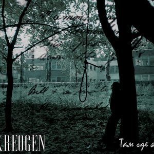 Image for 'Kreogen'