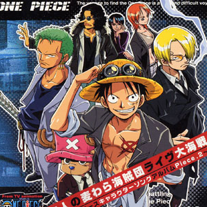 ウィーアー 7人の麦わら海賊団篇 ワンピース One Piece Op7 主題歌 7人の麦わら海賊団 Last Fm