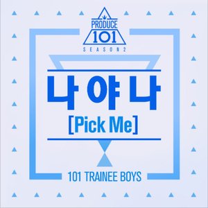 PRODUCE 101 : PICK ME 2