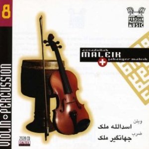Persian Traditional Music, Vol 8 (Instrumental - Violin & Tonbak)