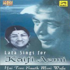 Lata Sings For Kaifi Azmi-Hai Tere Saath Meri Wafa