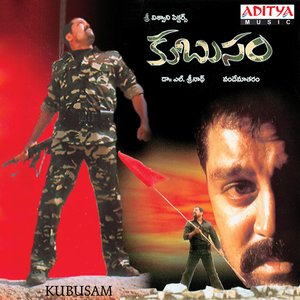 Kubusam