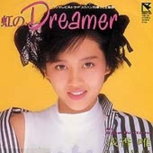 虹のDreamer