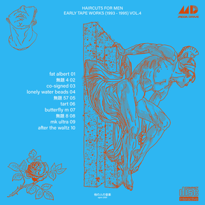 EARLY TAPE WORKS (1993 - 1995) VOL.4 cover