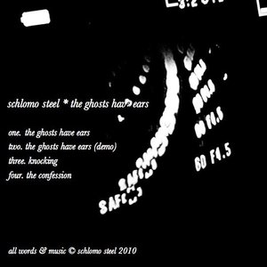 Schlomo Steel 的头像