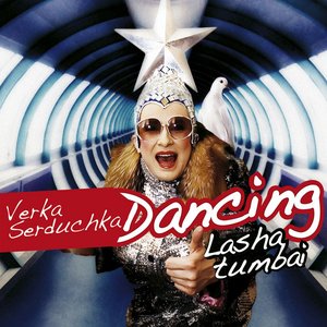 Dancing Lasha Tumbai - Single