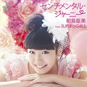 Sentimental Journey - Single