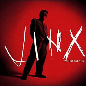 Jinx
