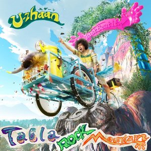 Tabla Rock Mountain