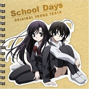 “School Days Anime Original Soundtrack.”的封面