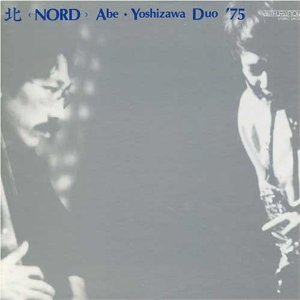 阿部薫・吉沢元治 的头像