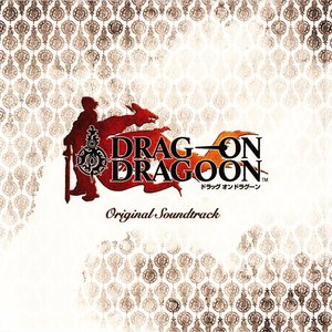 DRAG-ON DRAGOON Original Soundtrack