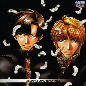 Gensomaden Saiyuki Original Soundtrack, Volume 2