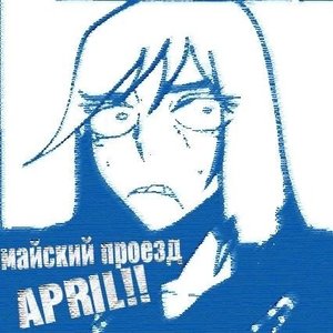 April!!
