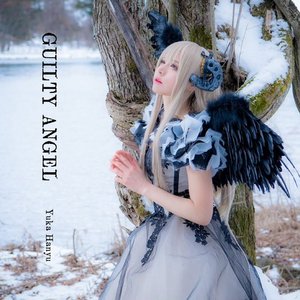 ギルティ・エンジェル - Single