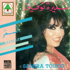El Qahwa
