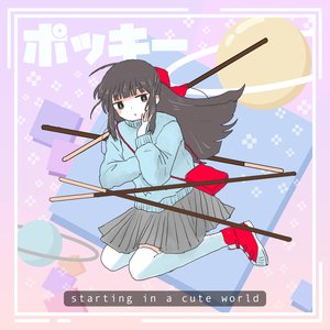 starting in a cute world
