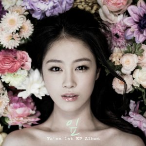 잎