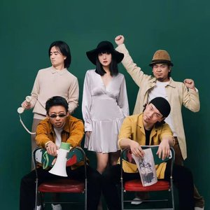 海妖樂隊 的头像