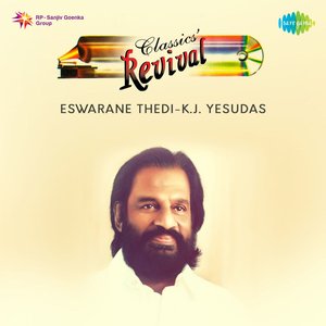 “Eswarane Thedi - (Malayalam Christian Devotional)”的封面