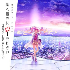 Chico With Honeyworks Music Videos Stats And Photos Last Fm