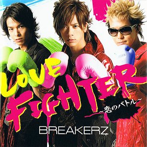 LOVE FIGHTER ～恋のバトル～