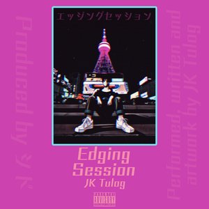 Edging Session [Explicit]
