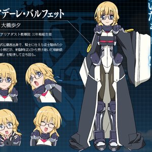 アデーレ・バルフェット (大橋歩夕) & 向井・鈴 (悠木碧) のアバター