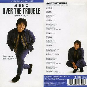 OVER THE TROUBLE