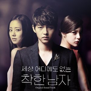 Nice Guy OST