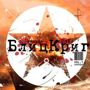Созвездие Шай 的头像