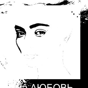 ǝțâ ΛЮƂǪɃЬ 的头像
