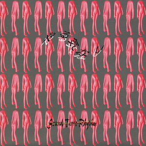 やる気なし