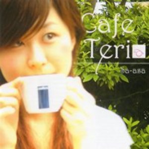 Cafe Teria