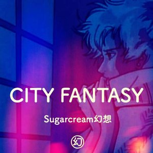 CITY FANTASY [EP]