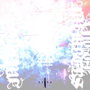 ANGEL NUMBERS 222