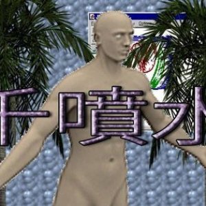 Avatar for Taøers