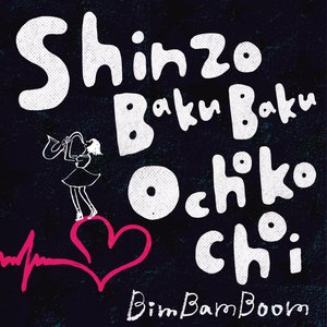 Shinzo BakuBaku Ochokochoi - Single