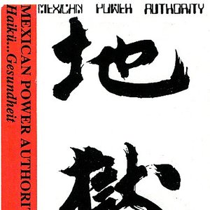 Haiku...Plus 84
