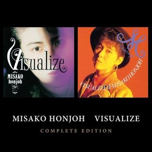 VISUALIZE[完全盤]