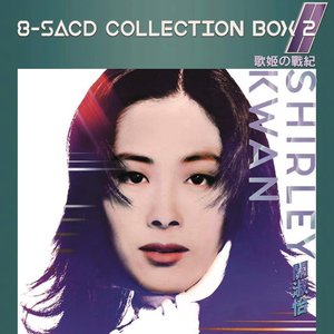 More Shirley Kwan