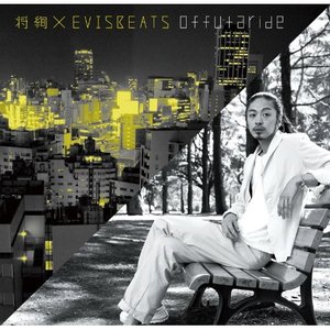将絢 x EVISBEATS 的头像
