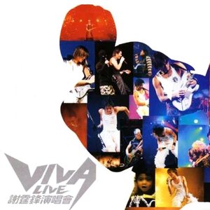 Viva Live 謝霆鋒演唱會