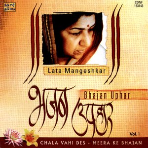 Bhajan Uphar-Chala Vahi Des-Lata Mangeshkar