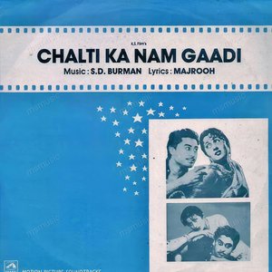 Chalti Ka Naam Gaadi
