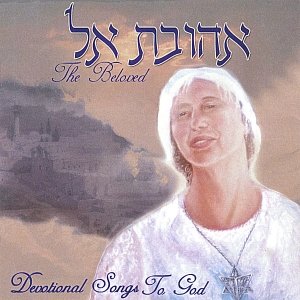 The Beloved - Devotional Songs to God