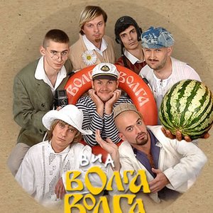 Avatar de Волга-Волга