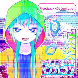 Armchair - Detective